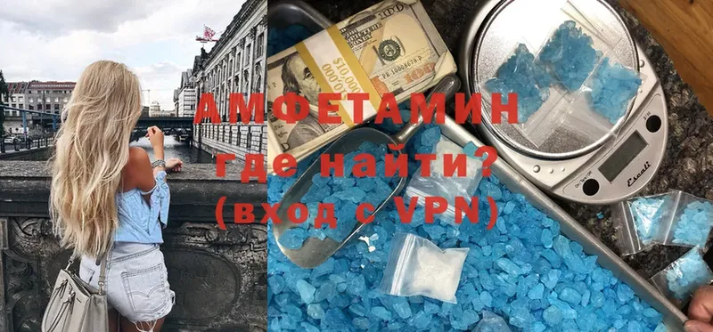 Амфетамин Premium  Починок 