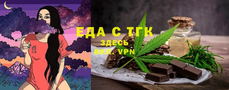 Canna-Cookies конопля  Починок 