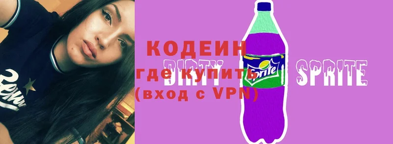 Кодеин напиток Lean (лин)  мега онион  Починок 