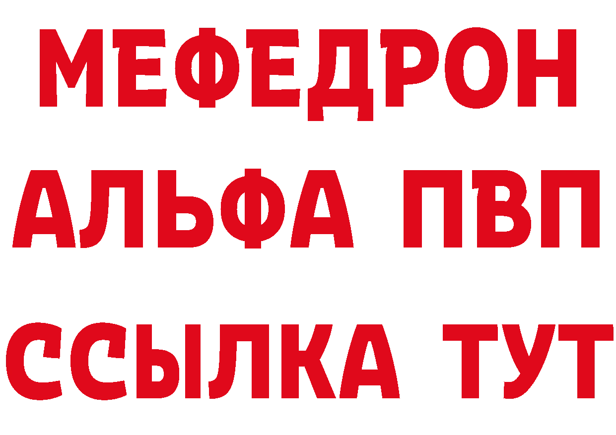 Alpha-PVP СК зеркало это гидра Починок